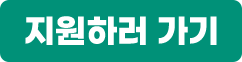 결과보기
