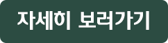 지원하러가기