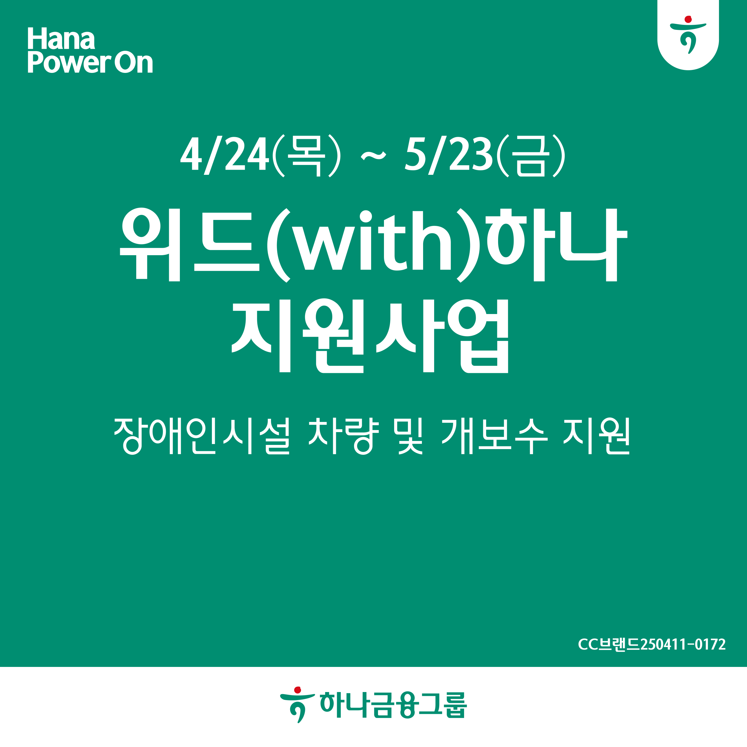 팝업