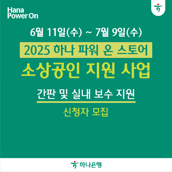 팝업