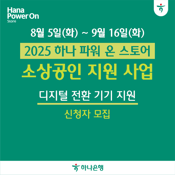 팝업