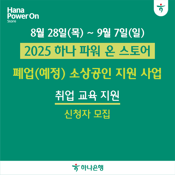팝업