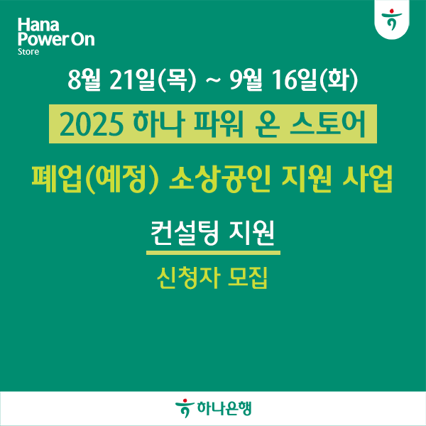 팝업