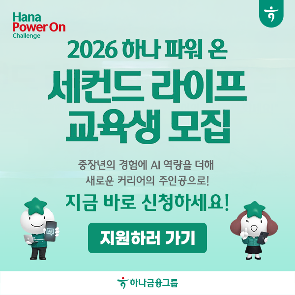 팝업