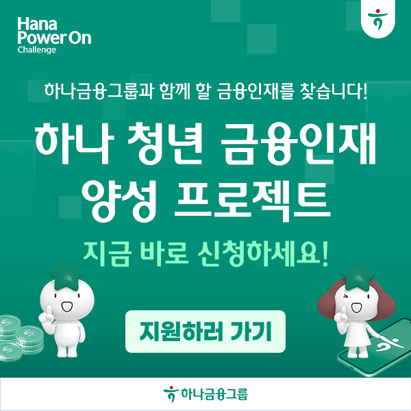 팝업