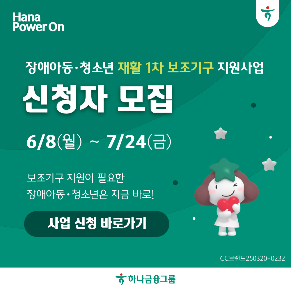 팝업