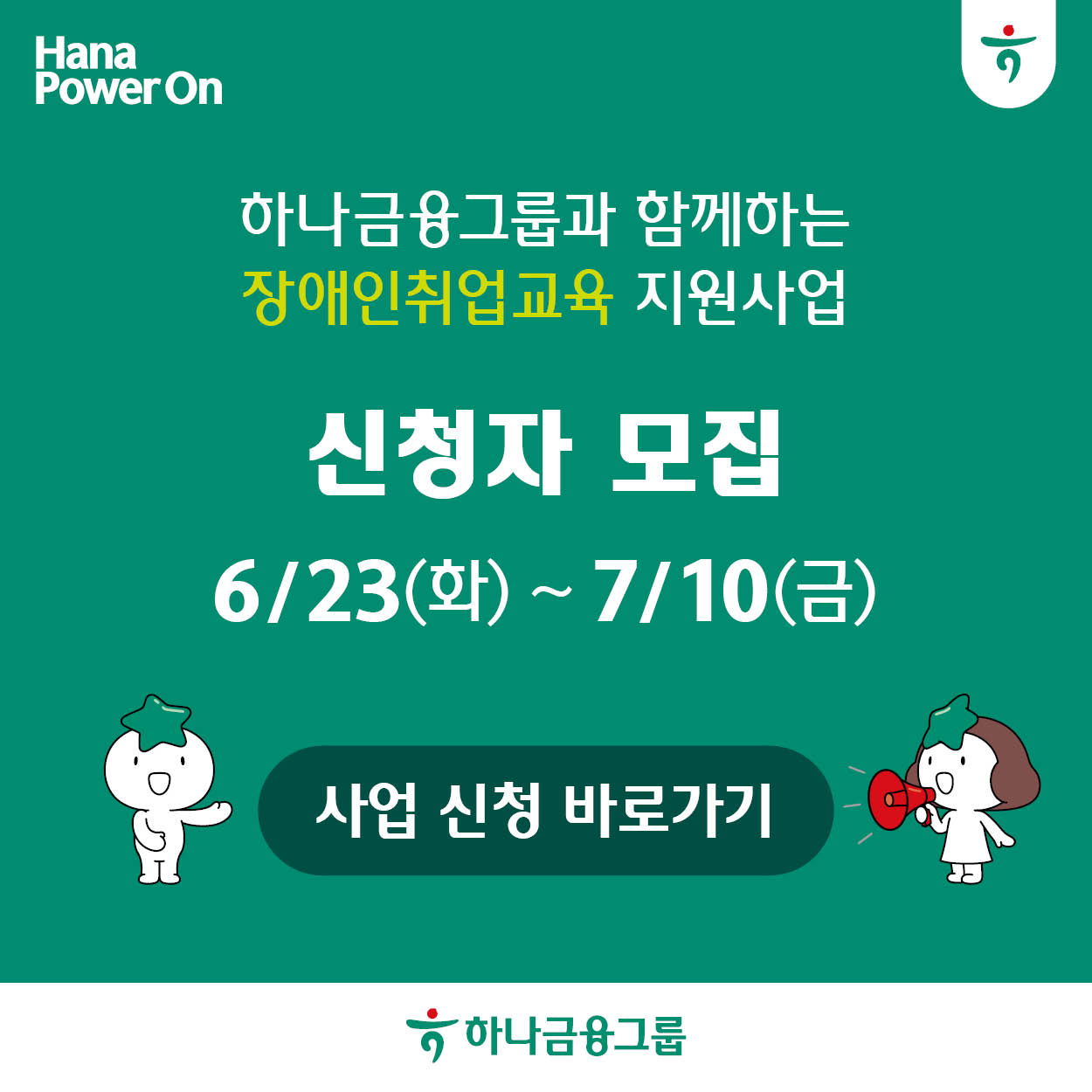 팝업