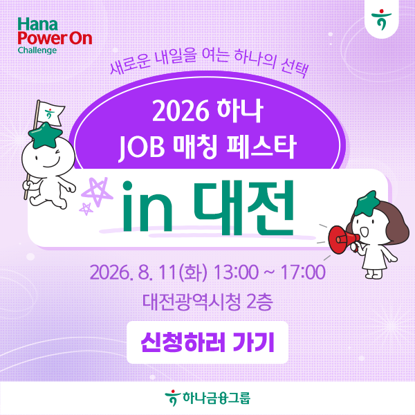 팝업