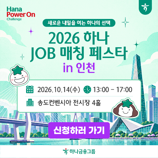 팝업